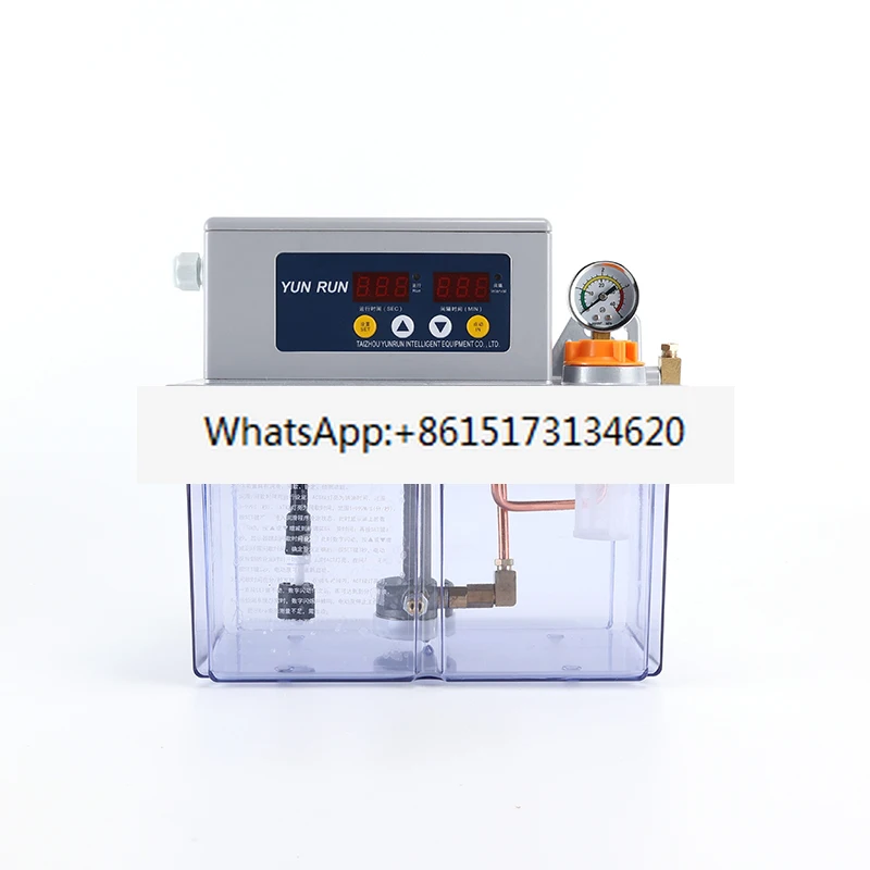 Automatic lubricating oil pump 220V numerical control machine tool oil pump lathe lubricating pump