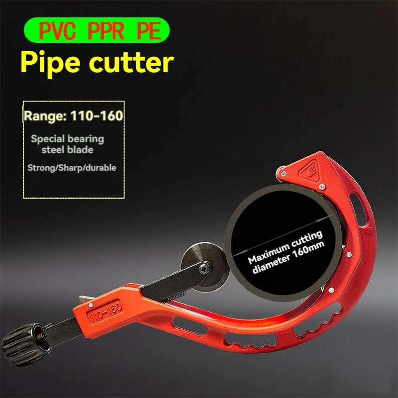 PPR Pipe Cutter Portable Tube Cutter 14-65mm/110-160mm Dual-purpose Scissor for Copper Aluminum PVC PPR PE Tube Hand Tools