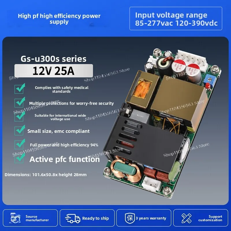 12V20A25A ultra-thin switching power supply module bare board LLC + PFC PC soft routing NAS light cat 12V300W
