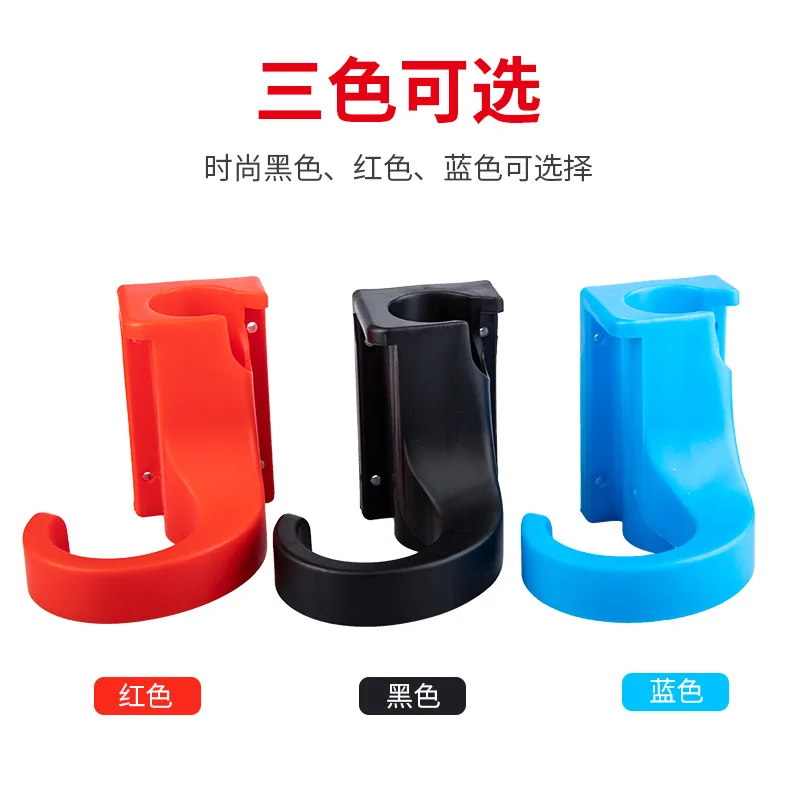 Simple plastic car wash high pressure water gun holder high pressure barrel storage suitable for car beauty shop car