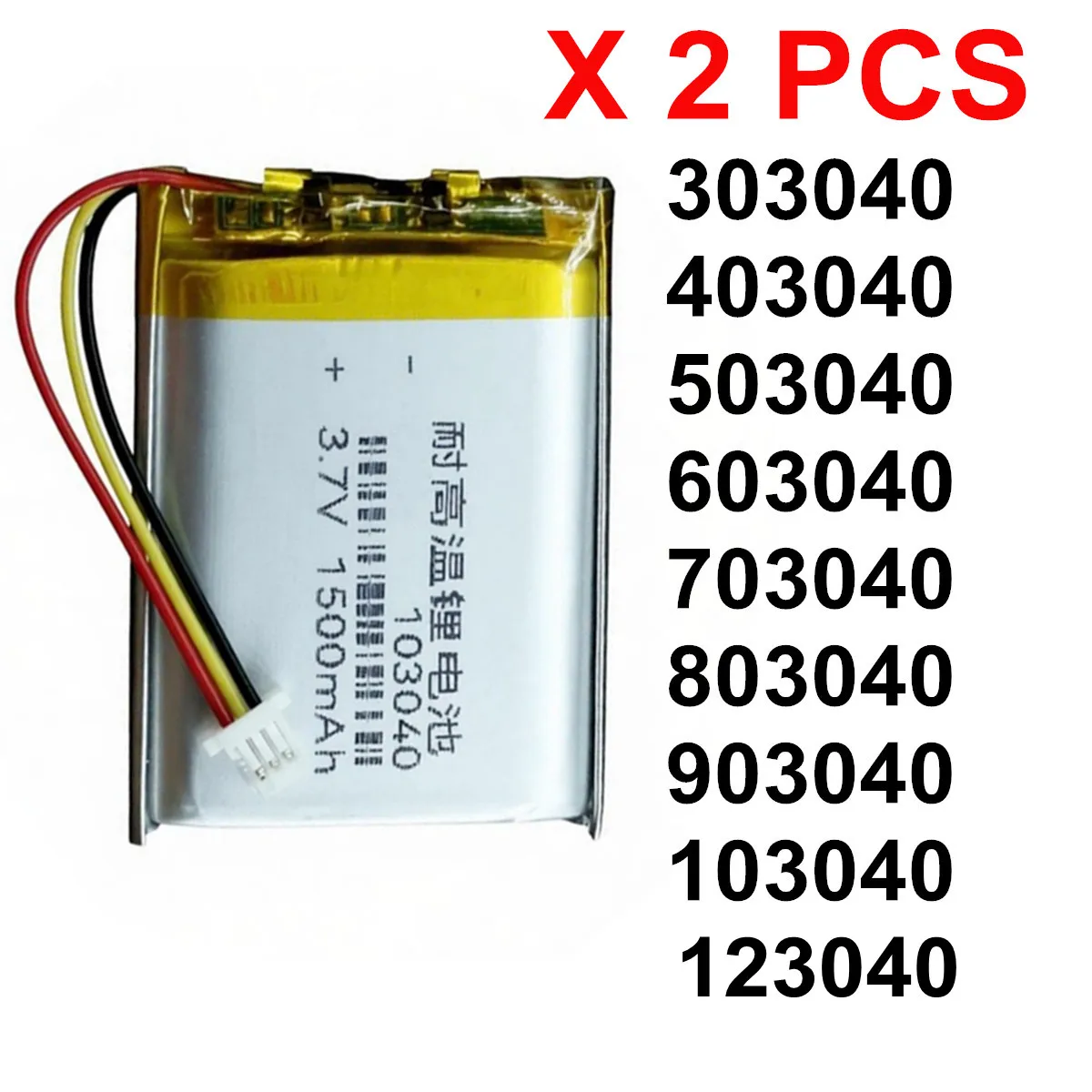 2PCS/Lot JST1.0mm 3Pin 3.7V Lithium Polymer Rechargeable Battery For 303040 403040 503040 603040 703040 803040 903040 123040