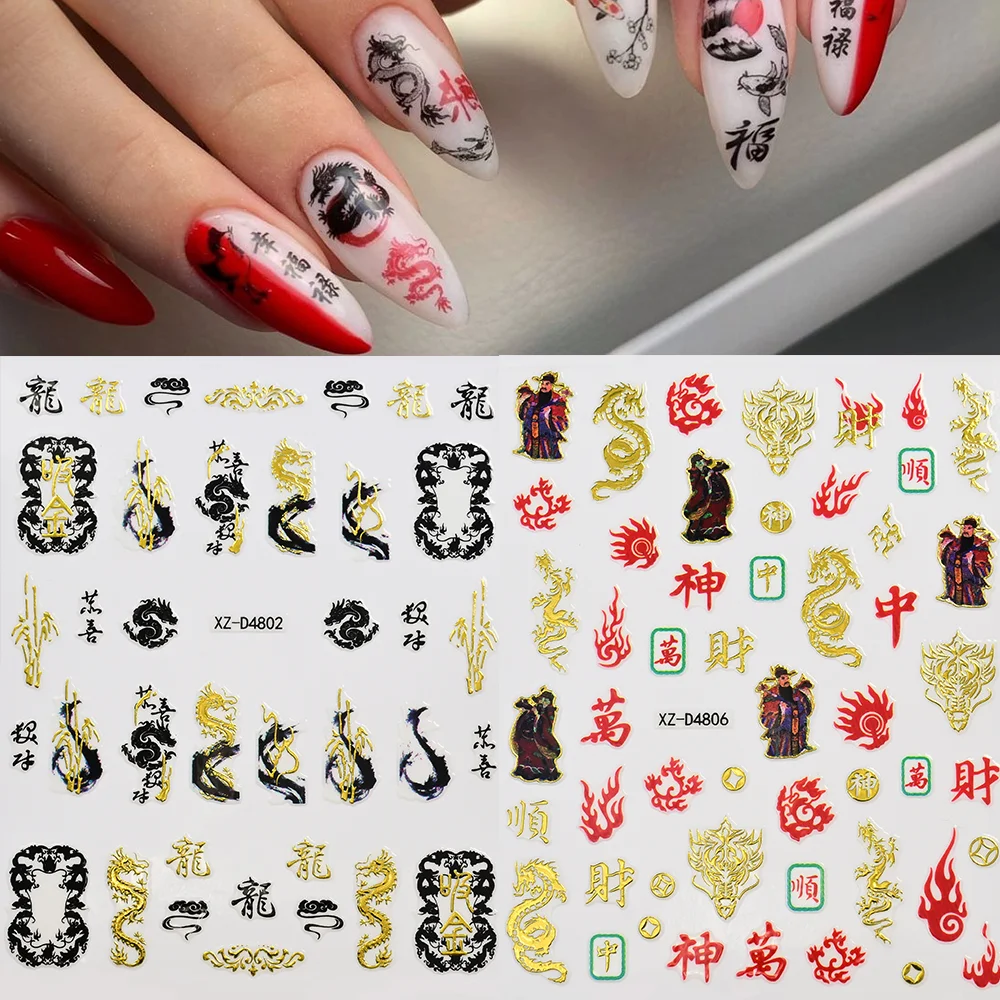 1Pcs 3D Bronzing Dragon Nail Sticker Chinese Character,Mahjong,Bamboo Nail Art Decals Self-Adhesive Manicure Decorations Sliders