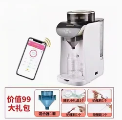 Baby Milk Making Machine/baby Formula Milk Powder/baby Formula Machine Smart Milk Maker