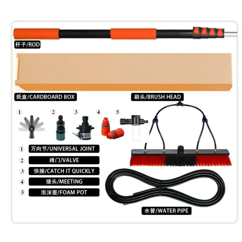 Solar photovoltaic panel glass curtain wall cleaning brush, telescopic rod water brush, cleaning tool brush set