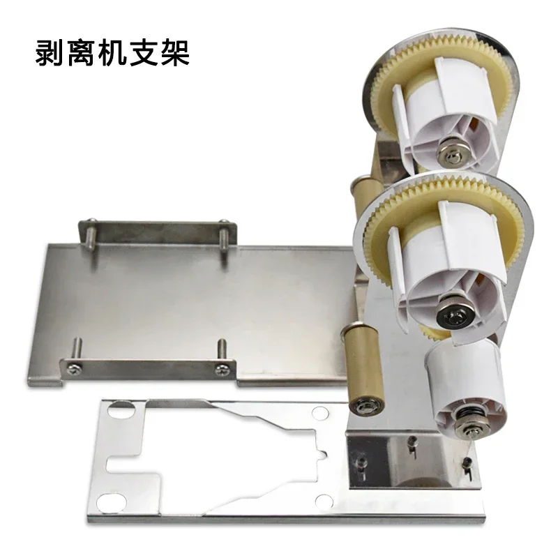 ZCUT-9 RT3000 M-1000 adhesive paper machine accessories peeling machine extension bracket overlap first