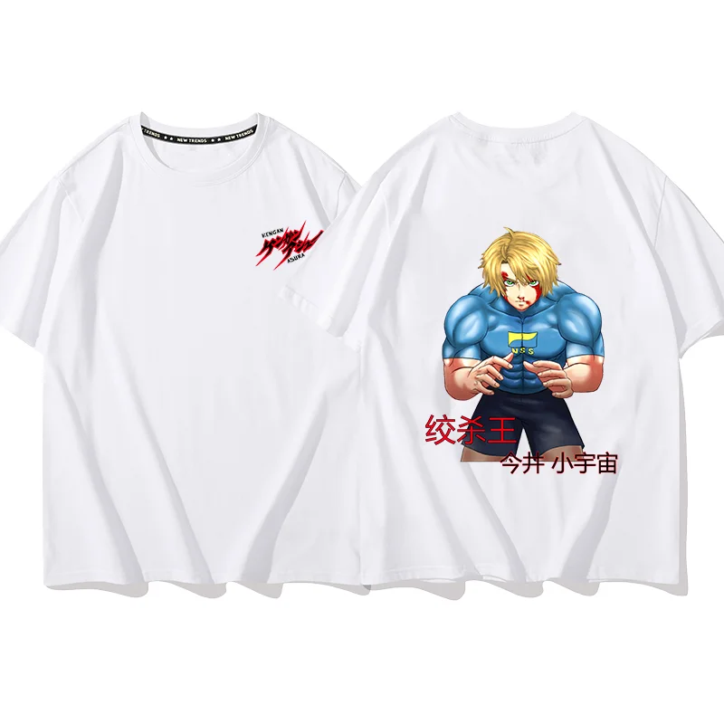 Kengan Ashura Cosmo Imai T-shirt Couple student street sports casual T-shirt