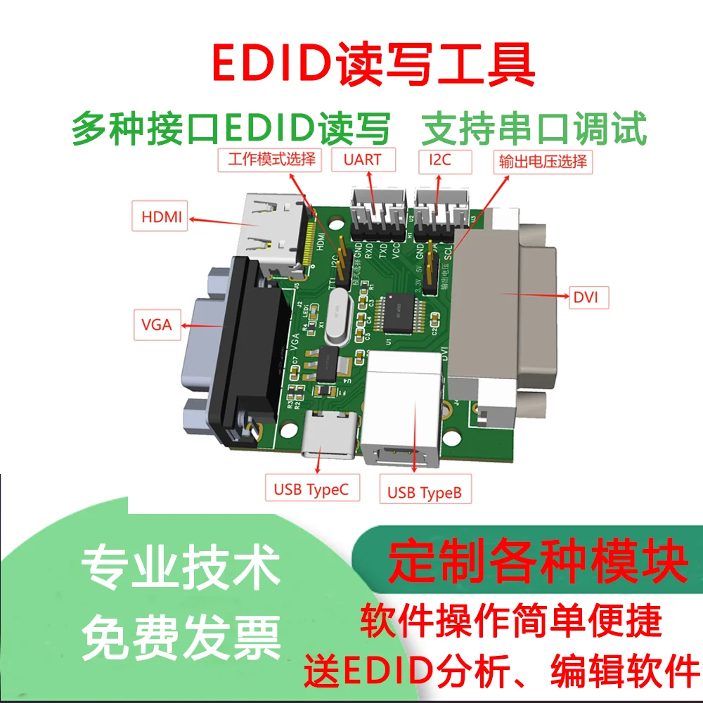 Online EDID Reader/Writer Capable of Programming DVI/HDMI/VGA Ports HDMI-locked Laptop Virtual Display