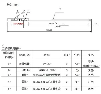 KTY84-130 LPTC temperature sensor length 500MM, 5PCS，Warehouse ready to send immediately