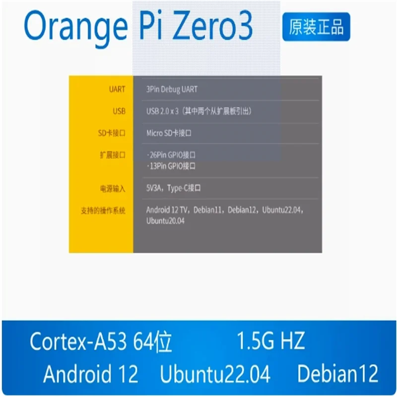 Orange Pi Zero 3 Development Board, LaranjePi, Zero3