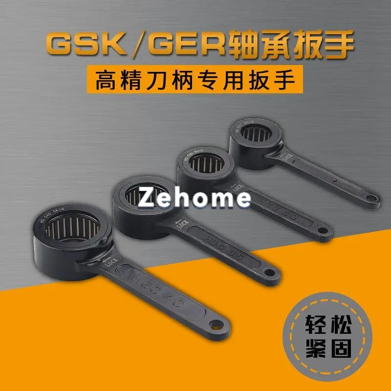 GSK wrench high precision tool holder bearing wrench numerical control machining wrench