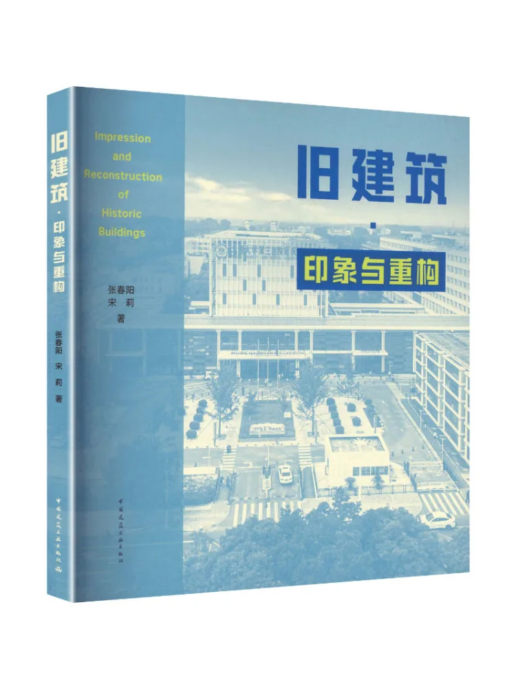 Book-Winshare Old Buildings Impressions and Reconstruction