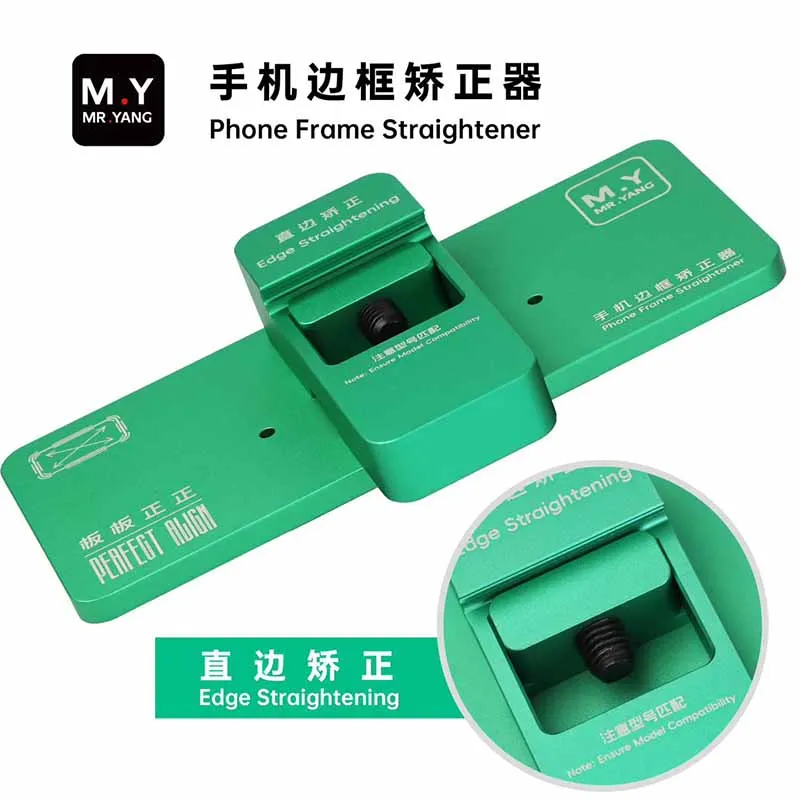 

YCS MR YANG Phone Frame Straightener Edge Rounding Correction Deformation and Bending Correction Repair Tool