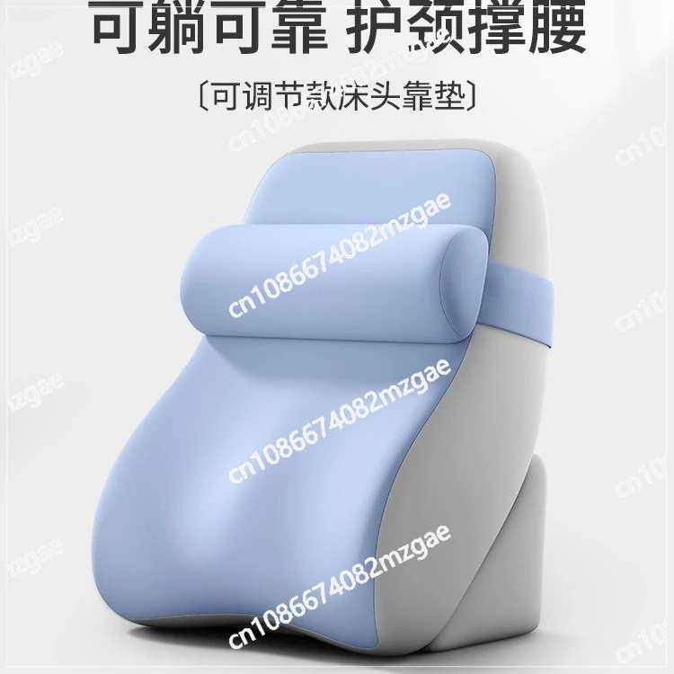 Waist support artifact bedroom reading backrest mattress mattress head cushion neck protection waist pillow sofa