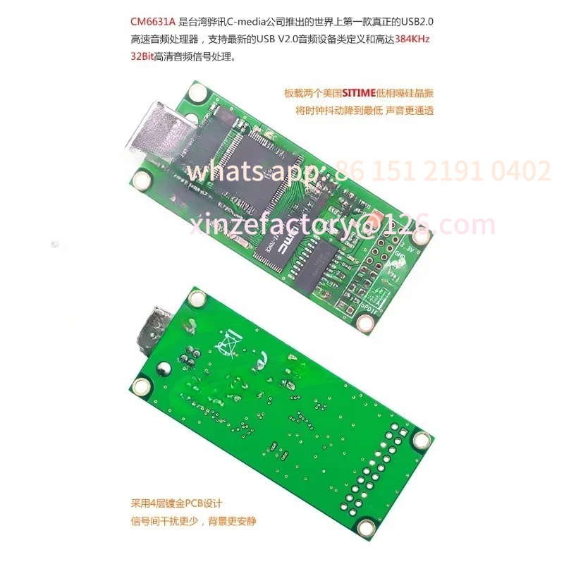 Customizable CM6631A USB To I2S Digital Interface, Asynchronous Sound Card, Compatible with Italian Amanero XMOS DAC