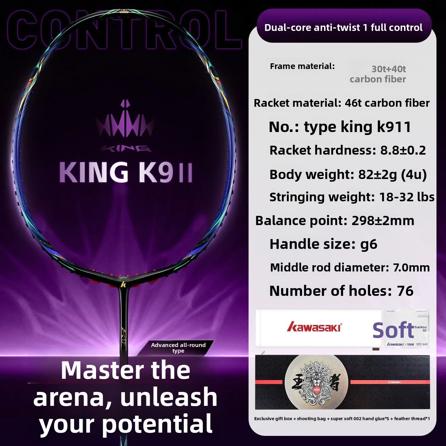 Kawasaki Badminton Racket KING K9 4U Professional T-Join Power All-around Speed&Attack Badminton Racket