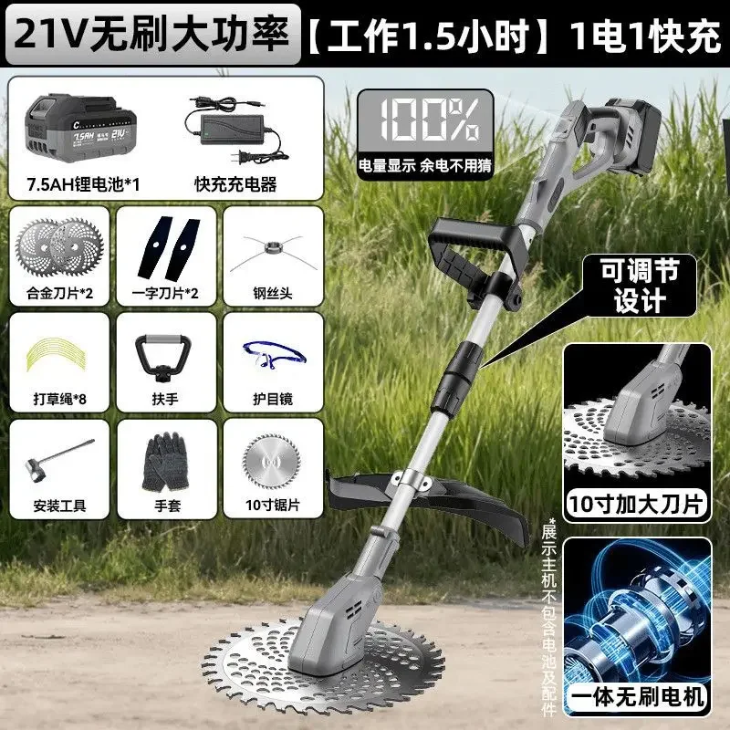 DSA new electric lawn mower rechargeable agricultural backpack orchard lawn mower artifact