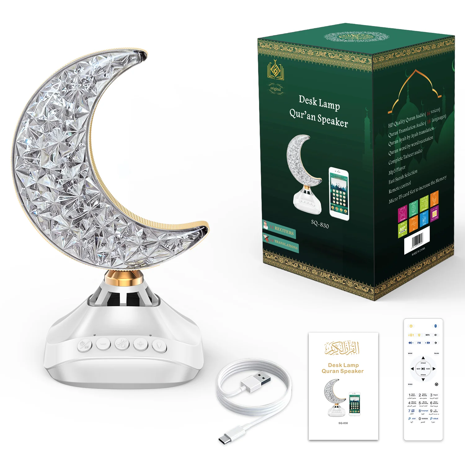 New Moon Lamp Quran Speaker LED 16 Kinds Colorful Touch Light APP Control Holy Quran Player SQ-830