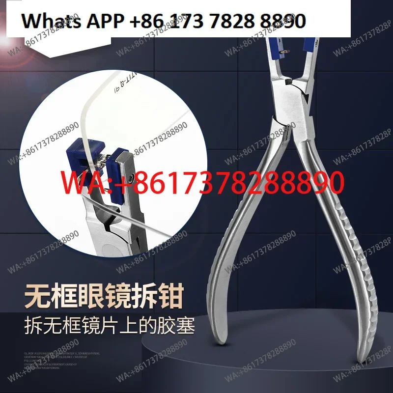 Frameless tool glasses plastic plug remover, accessories frameless glasses frame accessories processing