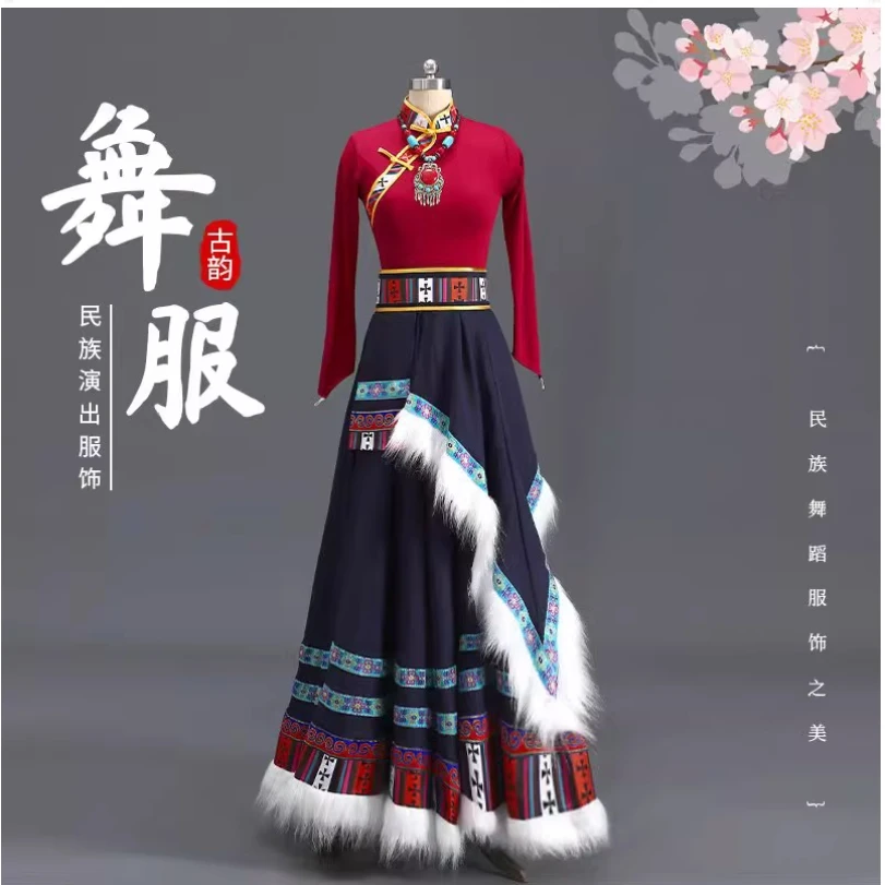 

Тибетский танцевальный костюм, женская полуюбка, практика тибетского танца, большая распашная юбка, этнический танцевальный костюм