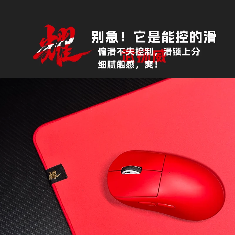 

D-GLOW【Yao】Glass coated game mouse pad is smooth and delicate