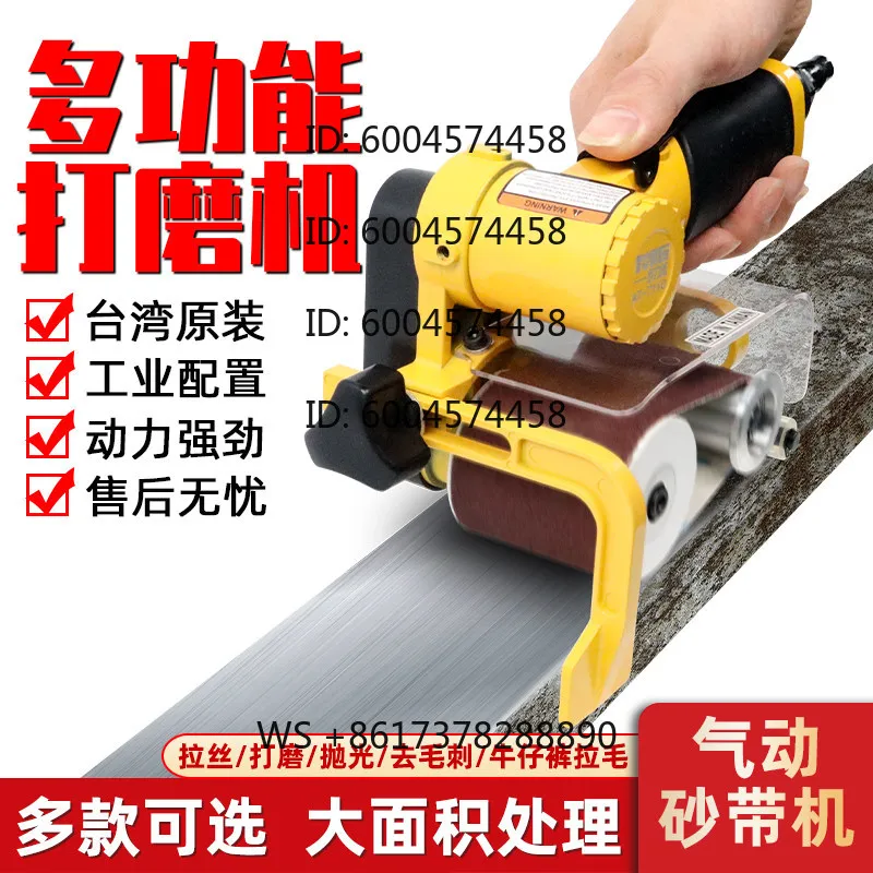 Taiwan 39360 belt sander pneumatic polishing machine pneumatic sander sander stainless steel wire drawing machine 60X260
