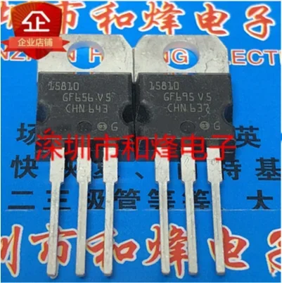 10PCS 20PCS 15810 STP15810 TO-220 100V 110A