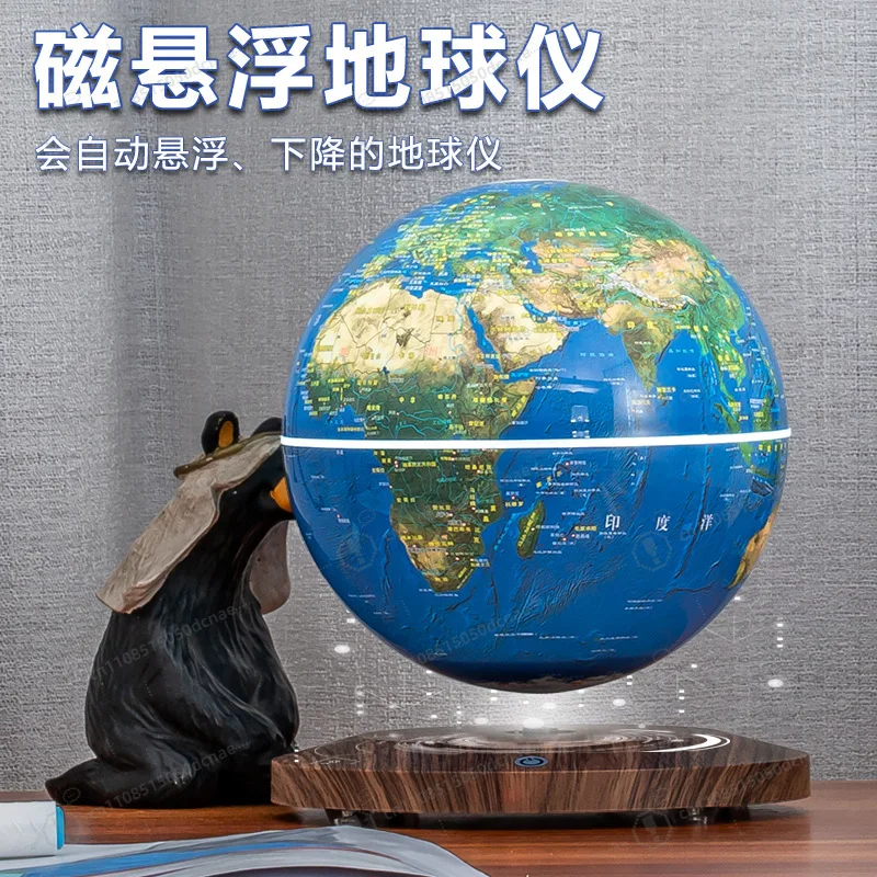 

Automatic ball lifting magnetic levitation globe 3D three-dimensional suspension rotation luminous desktop ornament high-end
