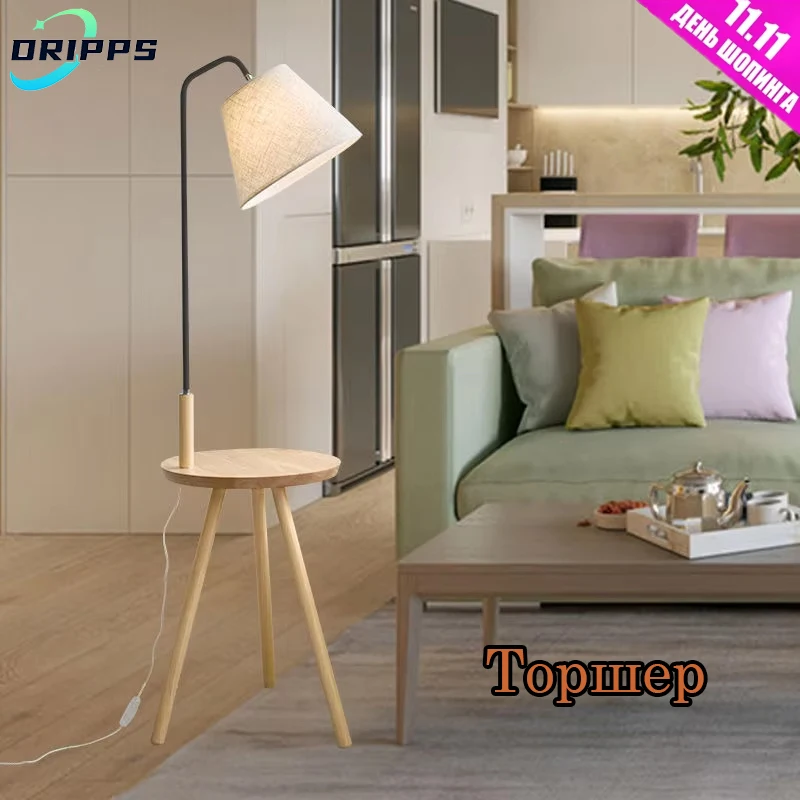 Nordic modern solid wood&cotton fabric lampshade floor lamp E27 220V coffee table floor lamp for living room bedroom hotel room