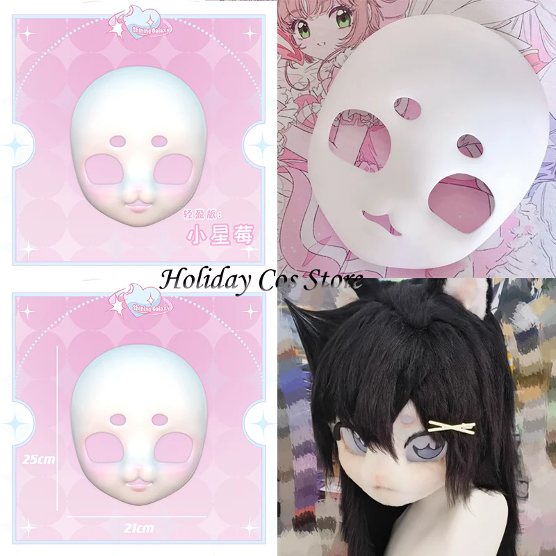 

Кукла-животное, комплект, маска, череп, сделай сам, меховой костюм, основа для головы, аксессуары для косплея, кигуруми, головные уборы, пушистый костюм, аниме, меховой реквизит