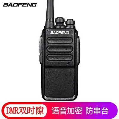 BAOFENG HD-418 DMR Dual Time Slot Digital & Analog Compatible High Power Commercial Handheld Radio
