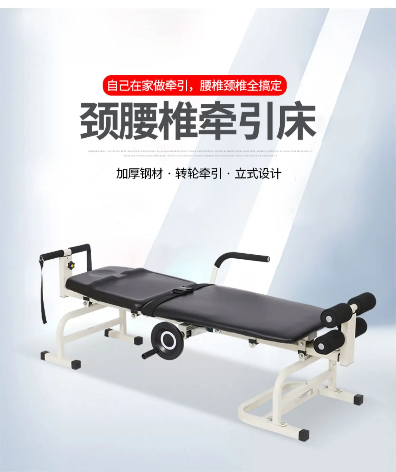 Cervical and lumbar spine traction bed, lumbar disc herniation traction device, household spinal stretcher, medical lumbar