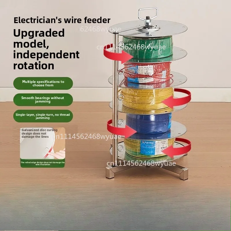 New Vertical Wire Unwinding Rack, Single Layer Rotating Cable Dispenser Tool for 1.5-10 Square Wire Layout Work