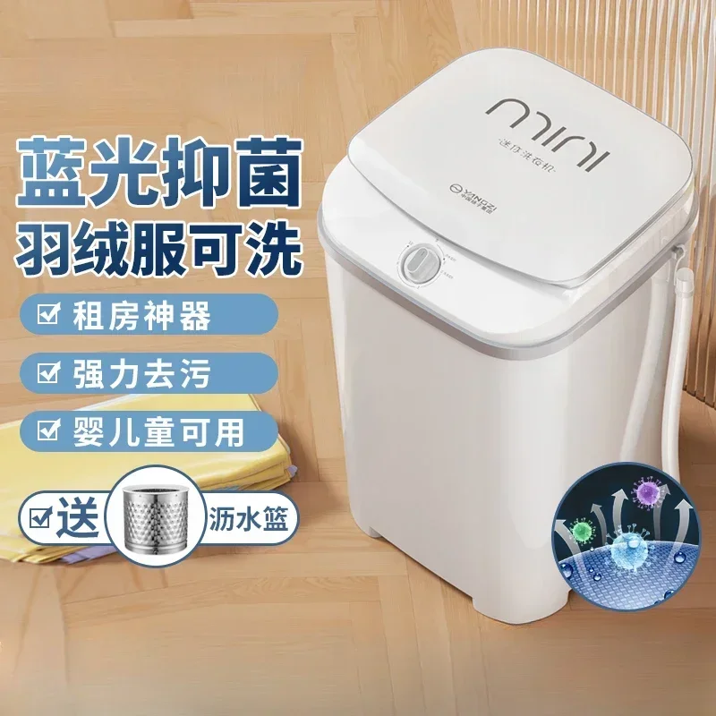 Large Capacity Single-Barrel Household Semi-Or Full-Automatic Small Dormitory Baby Children & Baby Mini Washing Machine