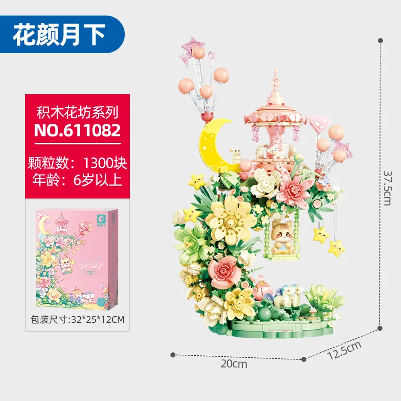 Building blocks Flower Castle romantic love tree MOC Cat building blocks model romantic decoration girl gift toys 1300PCS