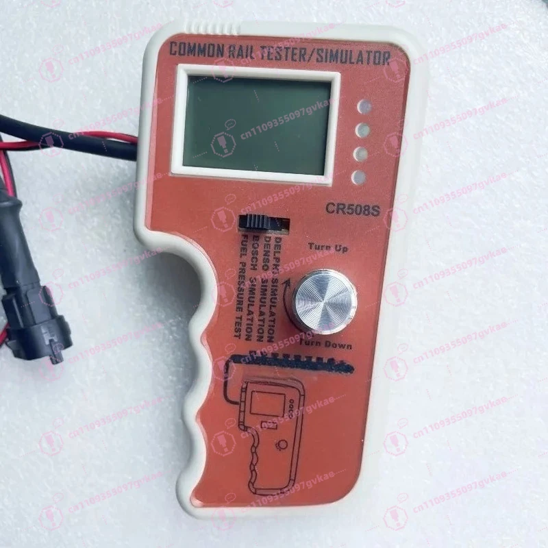 CR508S Digital Common Rail Stress Testing Instrument and Emulator High Pump Engine Diagnostic Tool