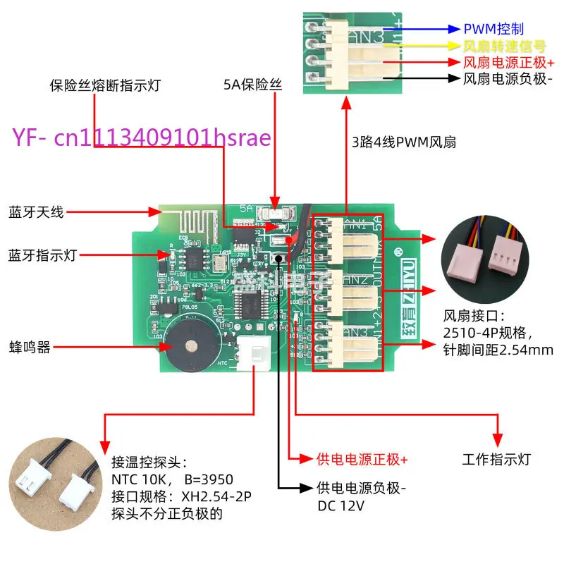 DC12V 5A Triple Channel 4Pin Fan Governor, BLE Mini Program Configure, Manual Regulation & RPM Monitor For PC Cabinet Cooling