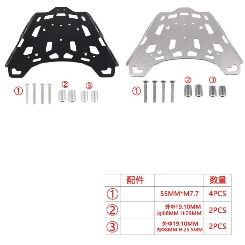 2020-2023 FOR Tiger 900 GT Sport Rally Pro Tiger 850 Sport Rear Storage Box Luggage Case Rack Support Holder Shelf Panel Bracket