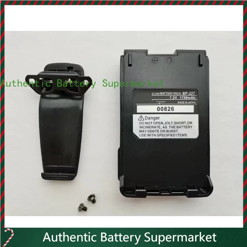 High-quality Goods For ICOM IC-V85 IC-51 IC-F61 M88 BP-227 Walkie-talkie Battery Charger
