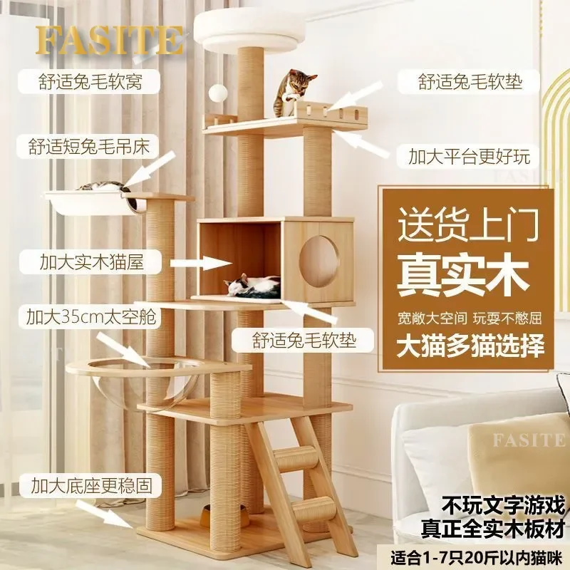 For Cat Solid Wood Climbing Frame Large Space Capsule Shelf Multi-layer Cat Tree with Scratching Post and Board Interactive