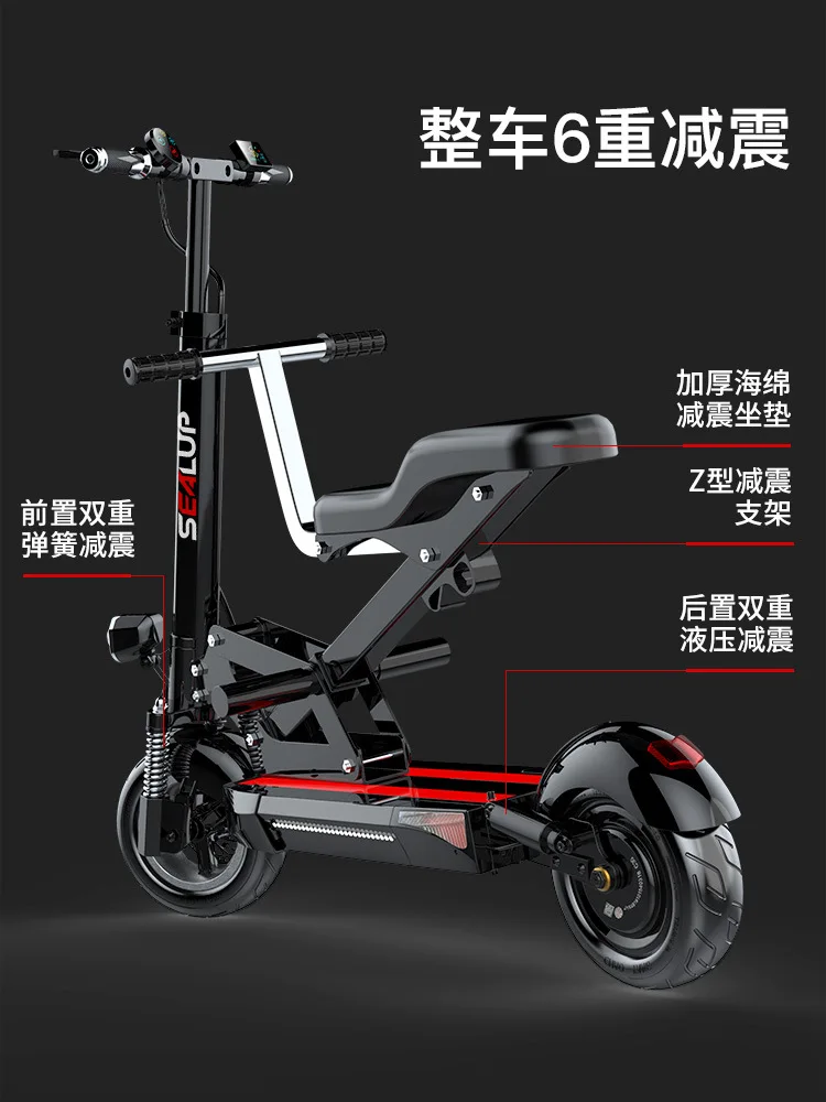 Electric Parent-child Scooter Adult Mini Folding Portable Electric Scooter Instead Of Walking Foldable Two Wheeled Scooter