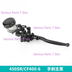 브레이크 마스터 실린더, Cfmoto 450sr/cf400-6 용 브레이크 펌프