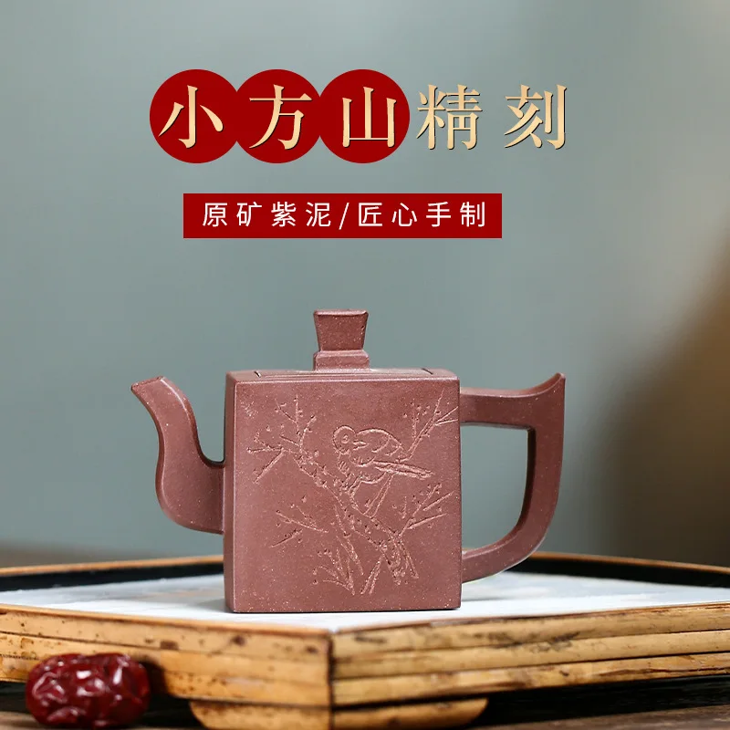 High Quality Online Store Yixing Ore Purple Clay Small Capacity Teapot Handmade Lettering Fangshan Tea Set