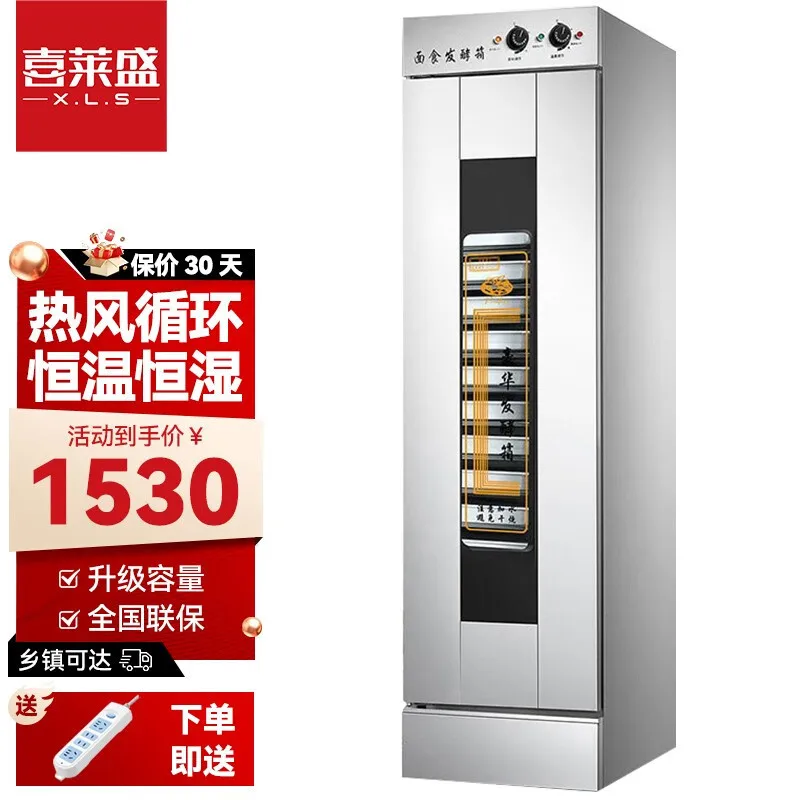 Customized. Xilai Sheng Fermentation Steamer Proofing Box Commercial Bread Bun Fermentation Cabinet Stainless Steel Cons