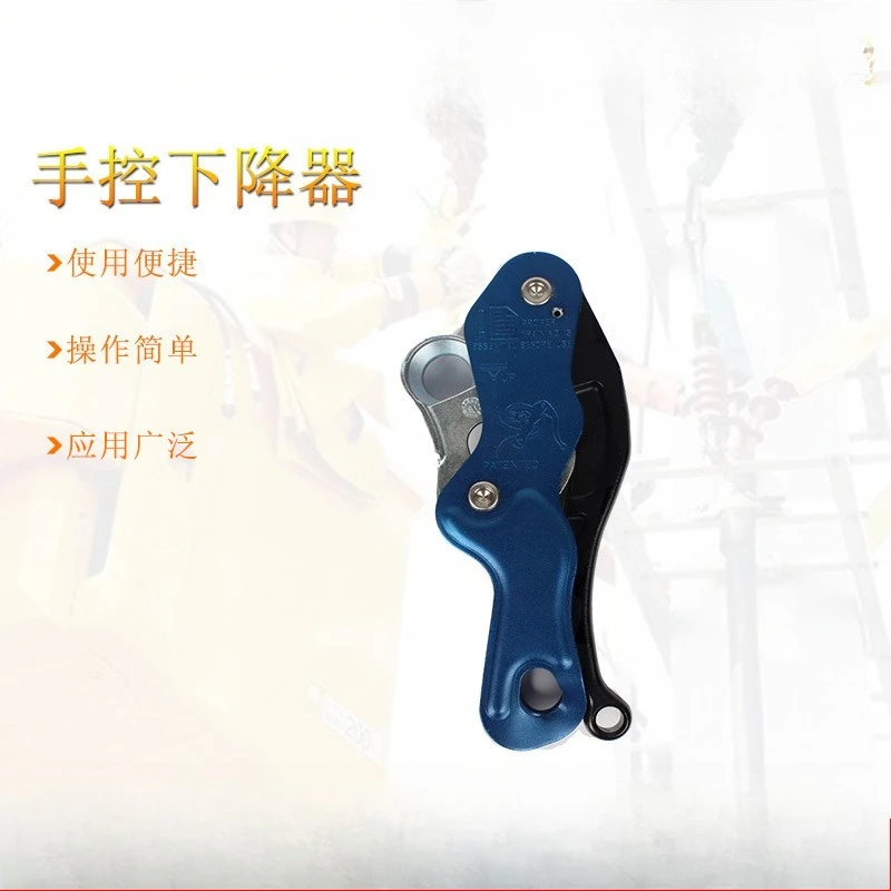 Manual descender anti-panic manual speed descender high-altitude escape anti-fall slow descent equipment