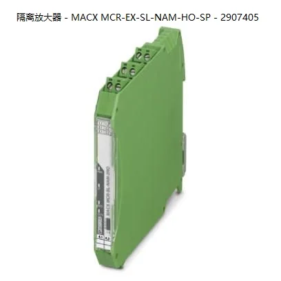 2025 Phoenix Isolat… - image