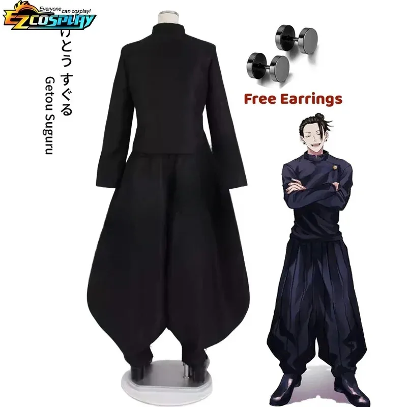 Geto Suguru Cosplay Anime Jujutsu Kaisen Cosplay Adult Mens Shirt Pants Wig High School Halloween Uniform Full Set