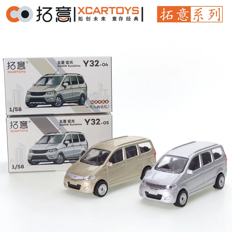 

Модель автомобиля XCARTOYS 1/58 SAIC-GM-WULING Hongguang S1, металлическая модель с литым металлическим покрытием, детские рождественские подарочные игрушки для мальчиков