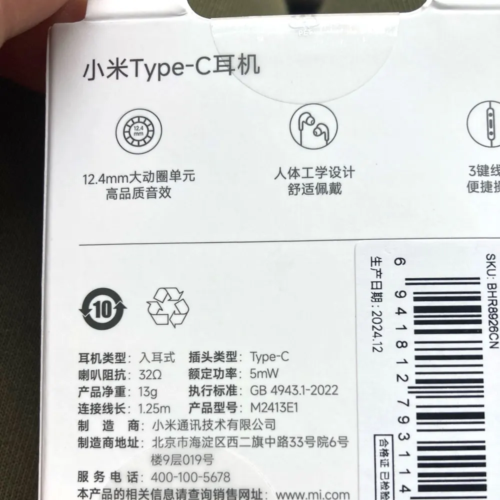 2025 신형 오리지널 샤오미 타입-C 이어폰 미 14 13 12 인이어 이어폰 레드미 노트 10 9 타입 C 유선 헤드셋 폰 액세서리