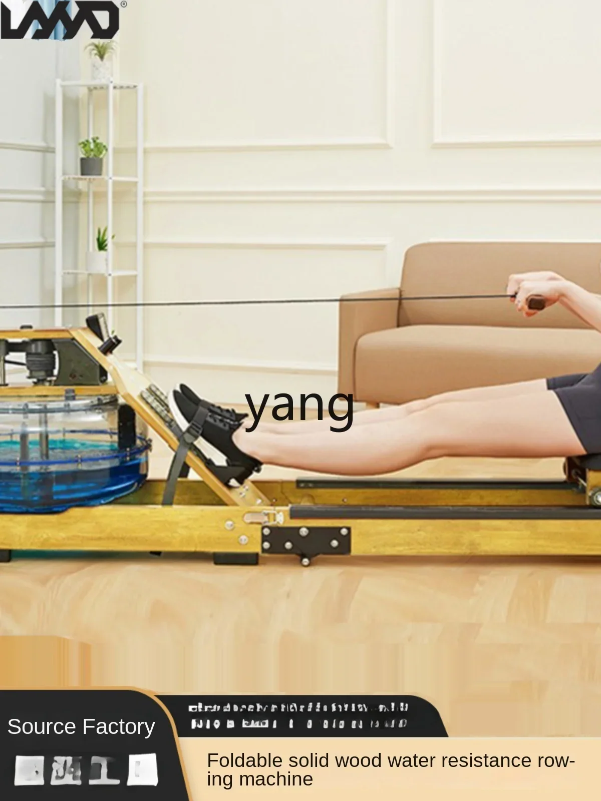 YJQ  solid wood water resistance rowing device household smart fitness foldable