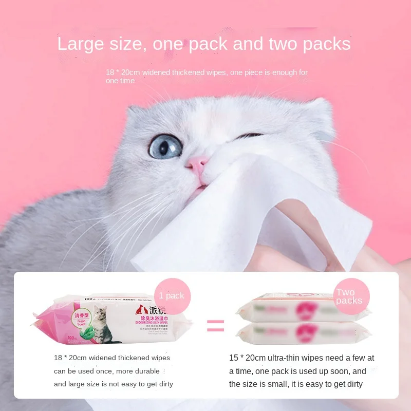 100pcs Pet disinfected wipes Cat wet  DeodorantWipe buttocks Wipe feet Decontamination  cleaning wipe thickened Skincare